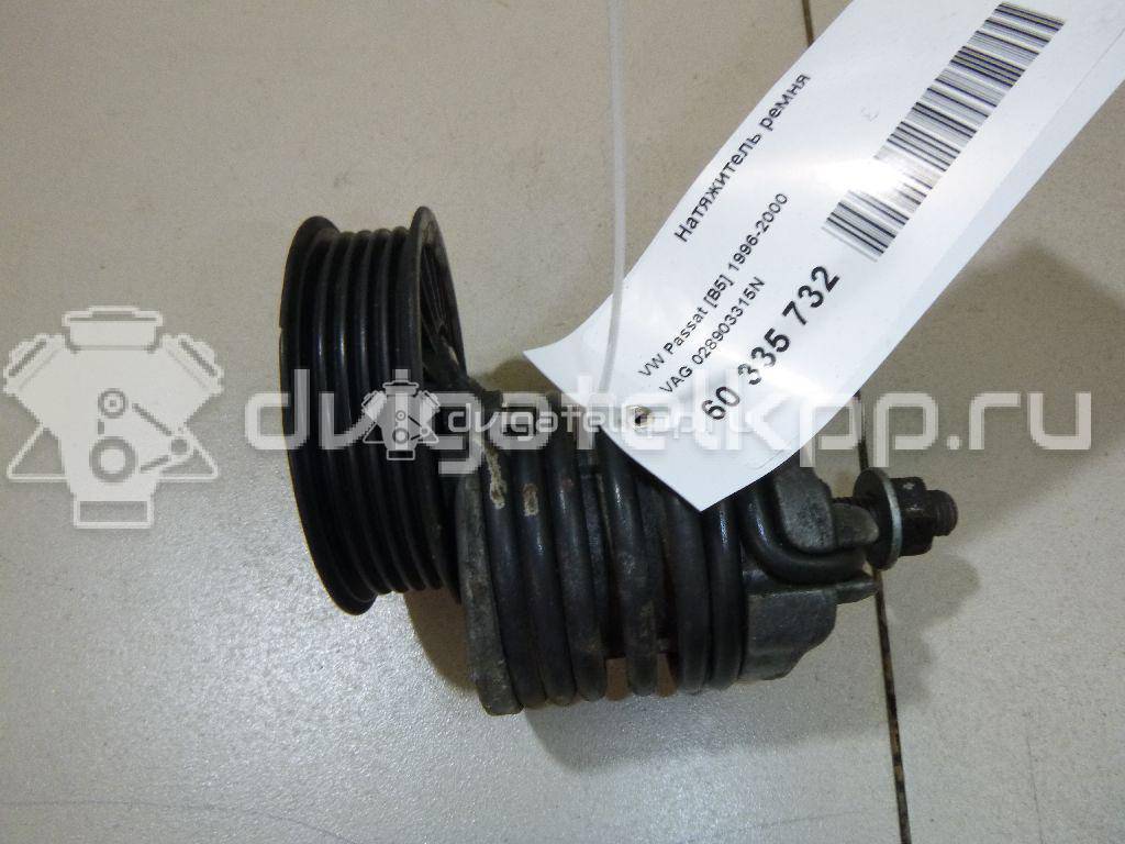 Фото Натяжитель ремня  028903315N для ford Galaxy {forloop.counter}}