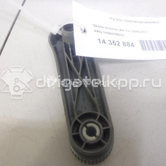 Фото Ручка стеклоподъемника  1H0837581D для ford Galaxy