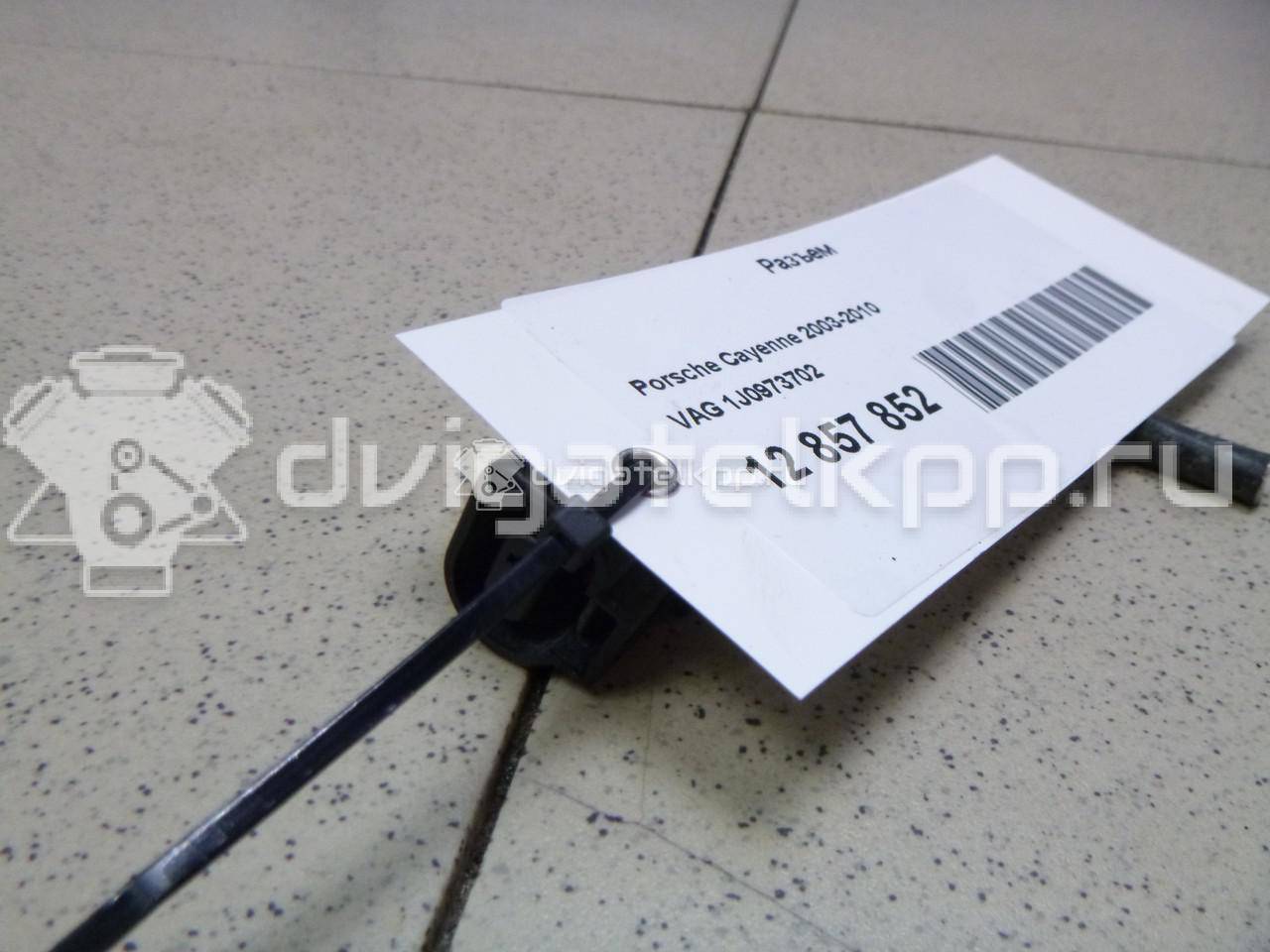 Фото Разъем  1J0973702 для ford Galaxy {forloop.counter}}