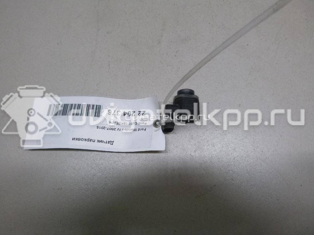 Фото Датчик парковки  CJ5T15K859DA для Ford Galaxy / S-Max / Mondeo {forloop.counter}}