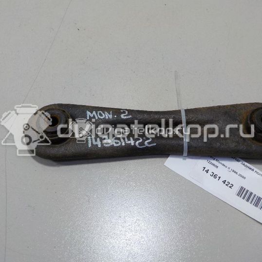 Фото Рычаг задний поперечный  1220005 для Ford Focus / Galaxy / S-Max / Cougar Ec / Mondeo