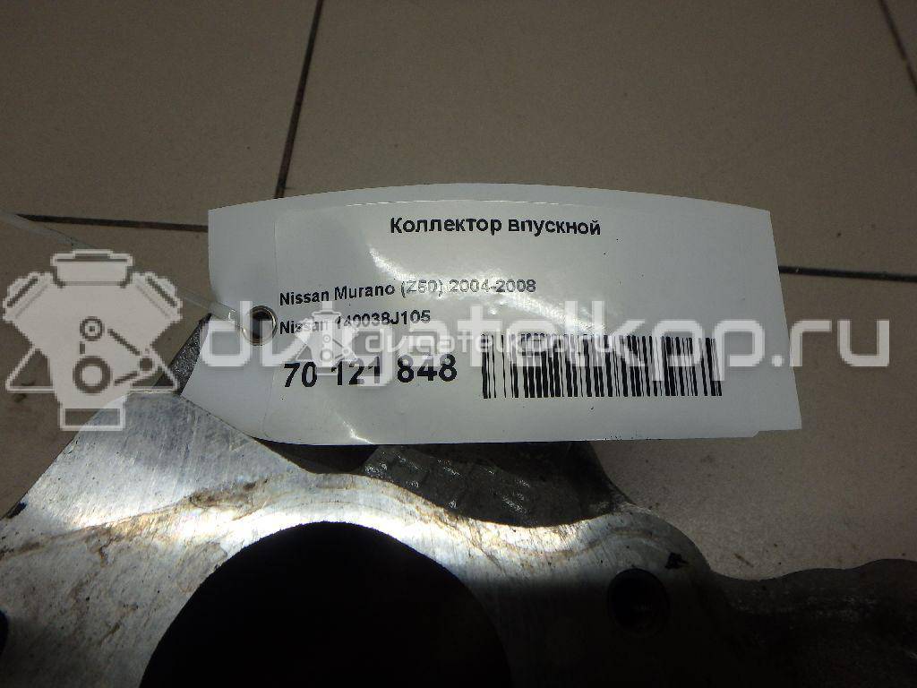 Фото Коллектор впускной для двигателя VQ35DE для Infiniti / Mitsuoka / Isuzu / Nissan / Nissan (Dongfeng) 243-284 л.с 24V 3.5 л бензин 140038J105 {forloop.counter}}