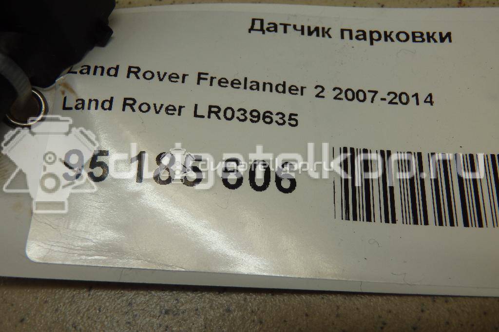 Фото Датчик парковки  LR039635 для ford Mondeo IV {forloop.counter}}
