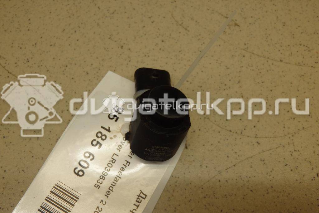 Фото Датчик парковки  lr039635 для jaguar XK/ XKR {forloop.counter}}