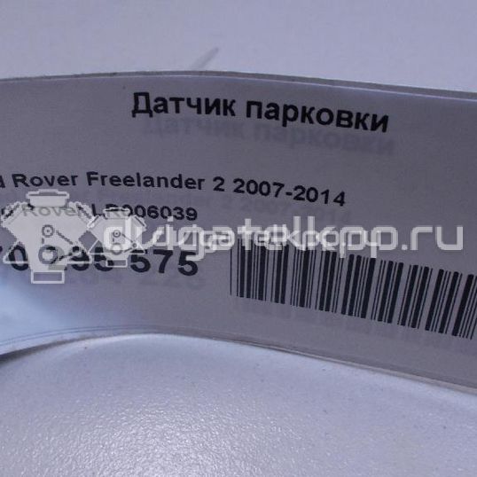 Фото Датчик парковки  lr006039 для jaguar XK/ XKR