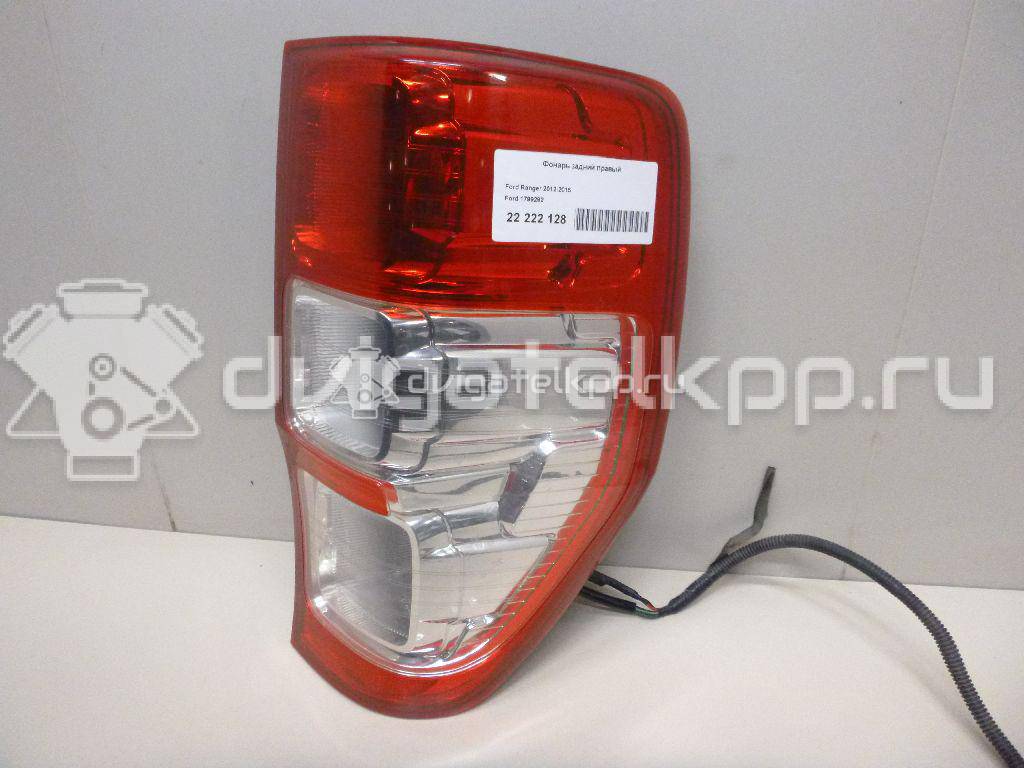 Фото Фонарь задний правый  1799292 для Ford Ranger {forloop.counter}}