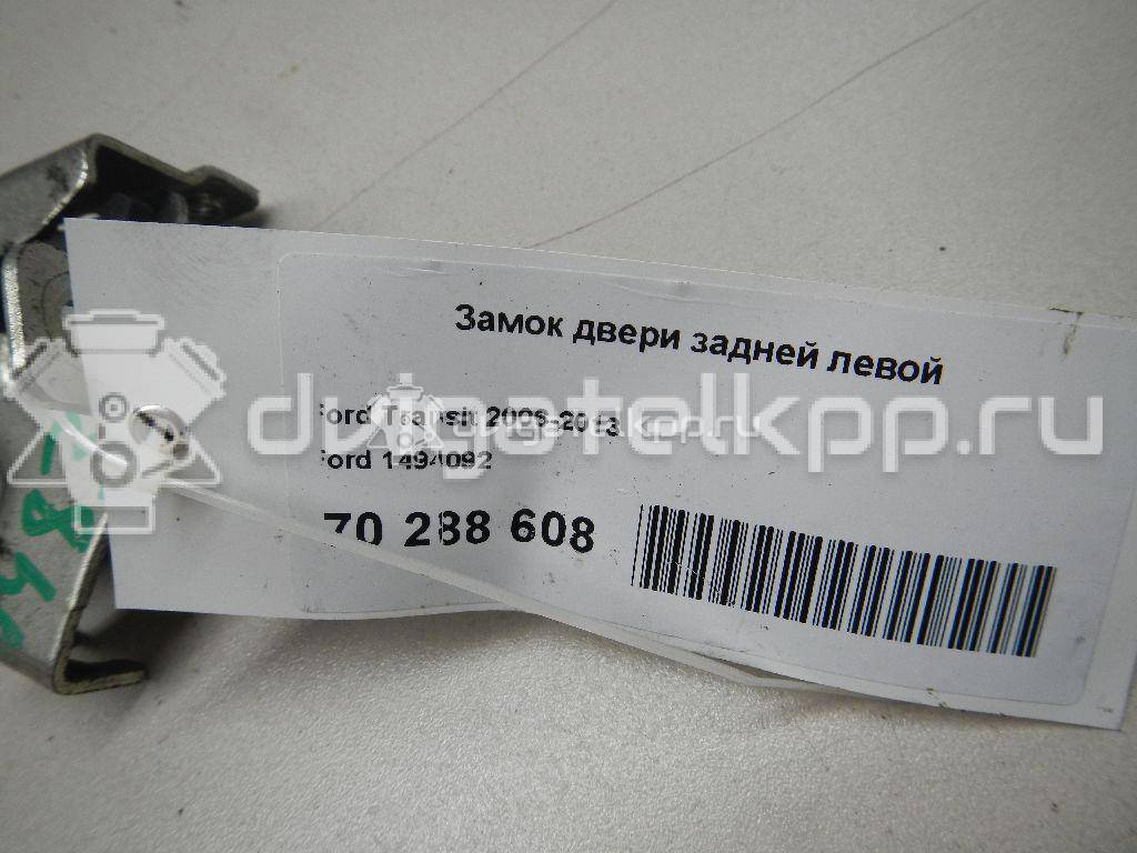 Фото Замок двери задней левой  1494092 для Ford Transit {forloop.counter}}