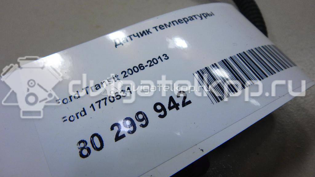 Фото Датчик температуры  1770531 для Ford Transit {forloop.counter}}