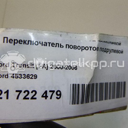 Фото Переключатель поворотов подрулевой  4533629 для Ford Tourneo / Transit