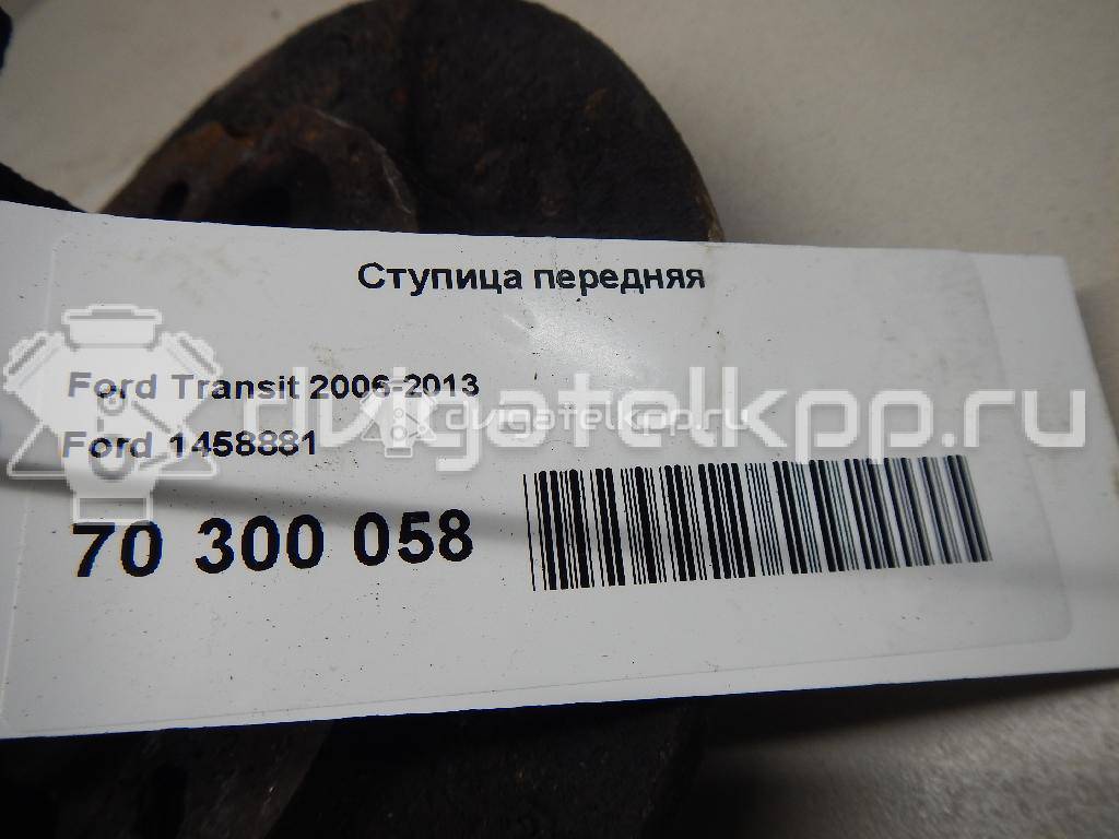 Фото Ступица передняя  1458881 для Ford Transit {forloop.counter}}