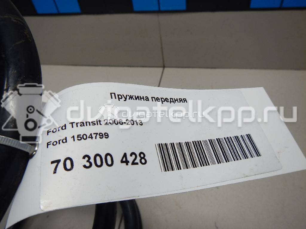 Фото Пружина передняя  1504799 для Ford Transit {forloop.counter}}