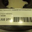 Фото Диск тормозной передний вентилируемый  1503290 для Ford Tourneo / Galaxy / S-Max / Transit {forloop.counter}}