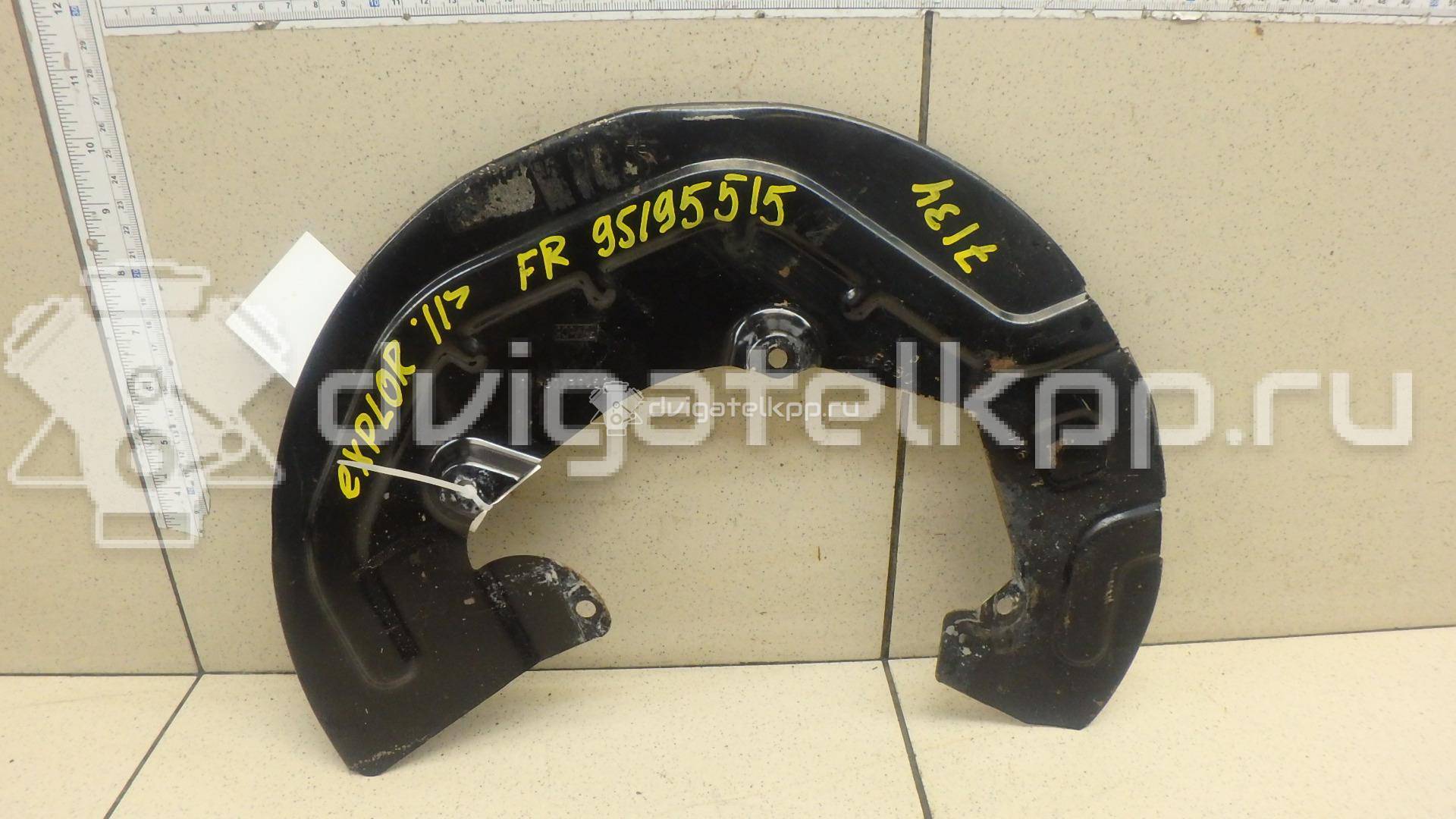 Фото Пыльник тормозного диска  dg1z2k004a для ford america Explorer {forloop.counter}}