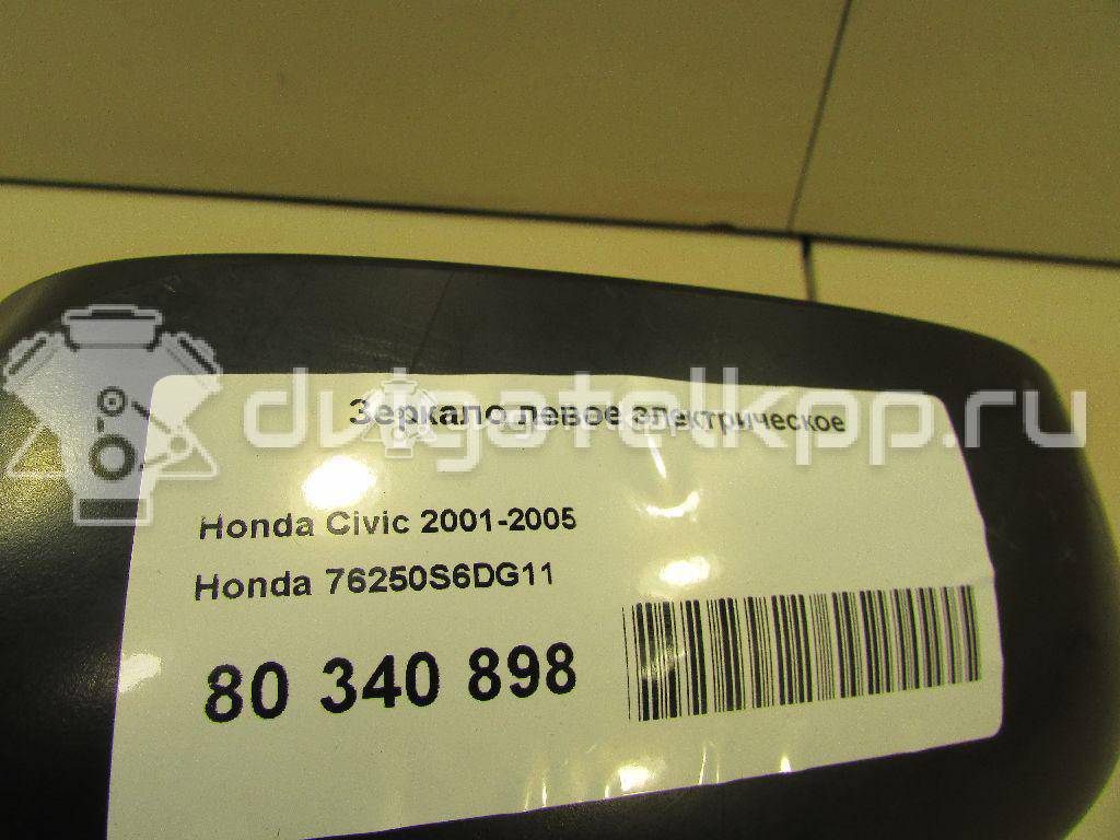 Фото Зеркало левое электрическое  76250s6dg11 для Honda Civic {forloop.counter}}