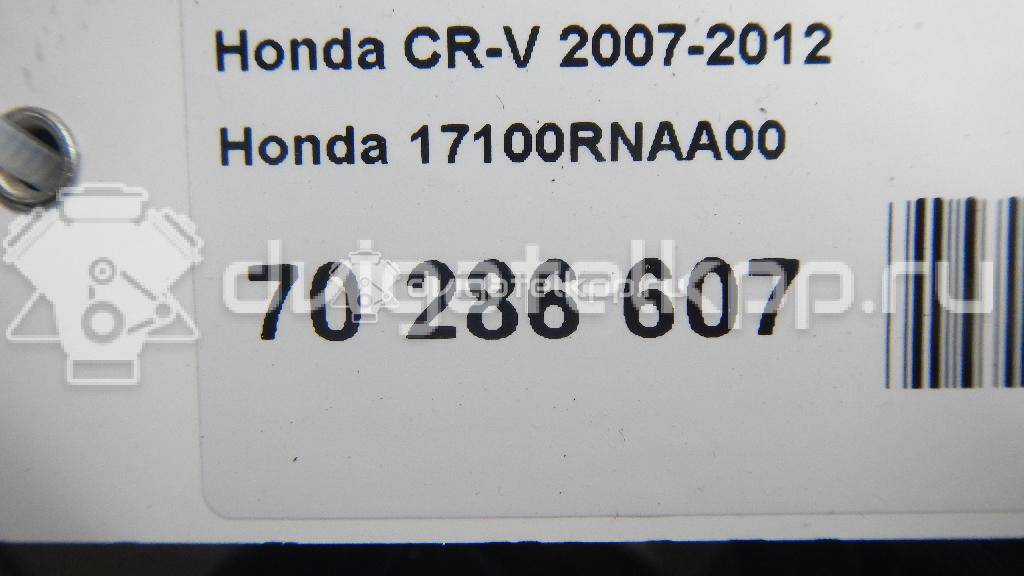 Фото Коллектор впускной  17100rnaa00 для Honda / Honda (Dongfeng) / Honda (Gac) {forloop.counter}}