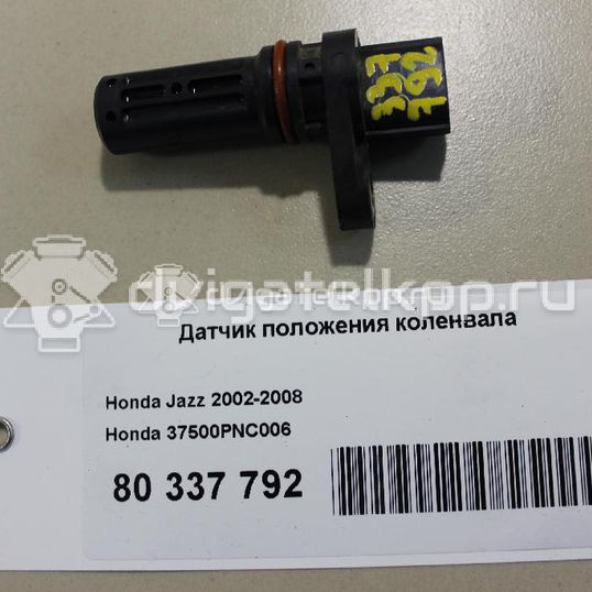 Фото Датчик положения коленвала  37500PNC006 для Honda Civic / Accord / Jazz / Cr-V / Fr-V Be