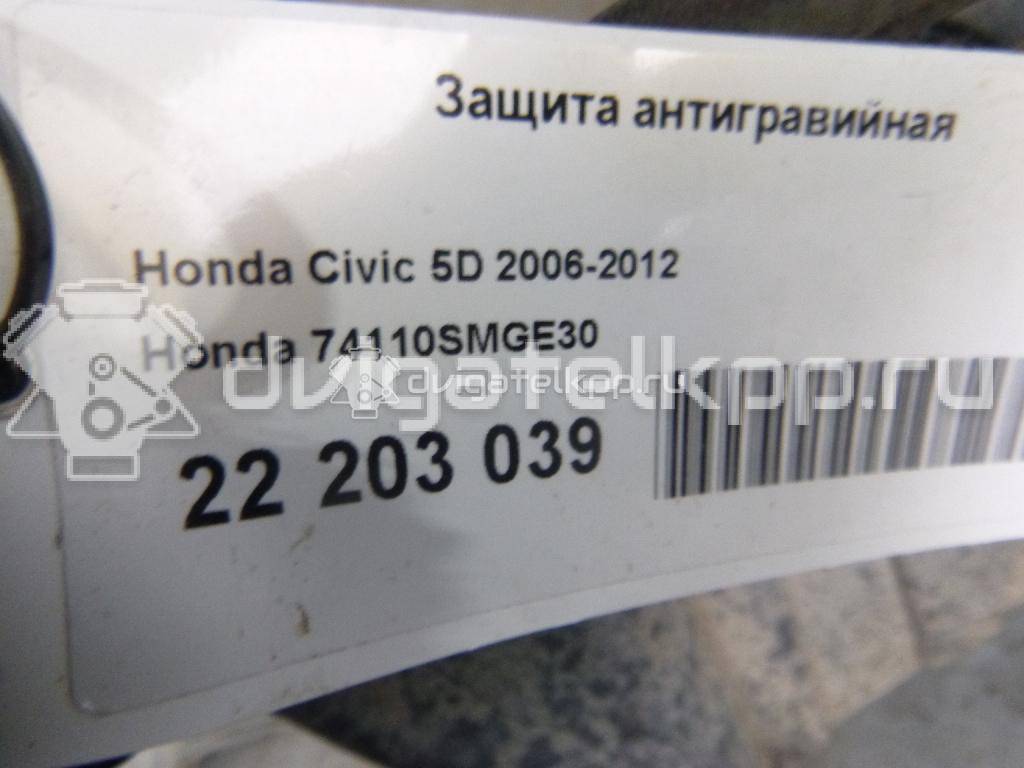 Фото Защита антигравийная  74110smge30 для Honda Civic {forloop.counter}}