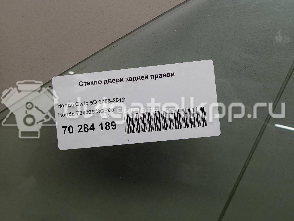 Фото Стекло двери задней правой  73400smge00 для Honda Civic {forloop.counter}}