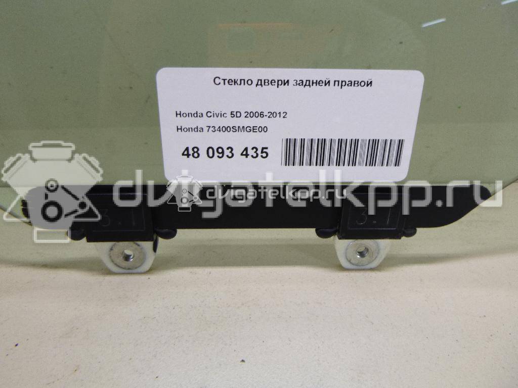 Фото Стекло двери задней правой  73400SMGE00 для Honda Civic {forloop.counter}}