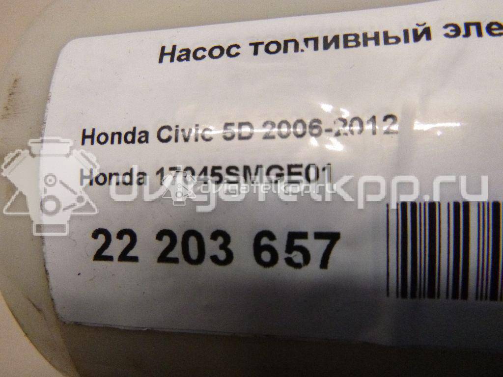 Фото Насос топливный электрический  17045smge01 для Honda Civic / Jazz / Cr-V {forloop.counter}}