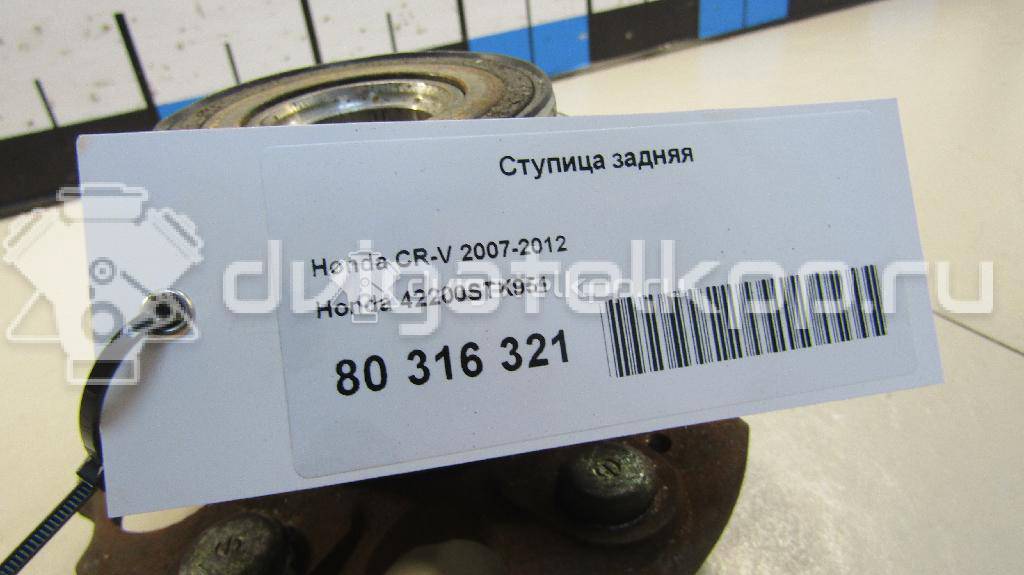 Фото Ступица задняя  42200STK951 для Honda Elysion / Cr-V {forloop.counter}}