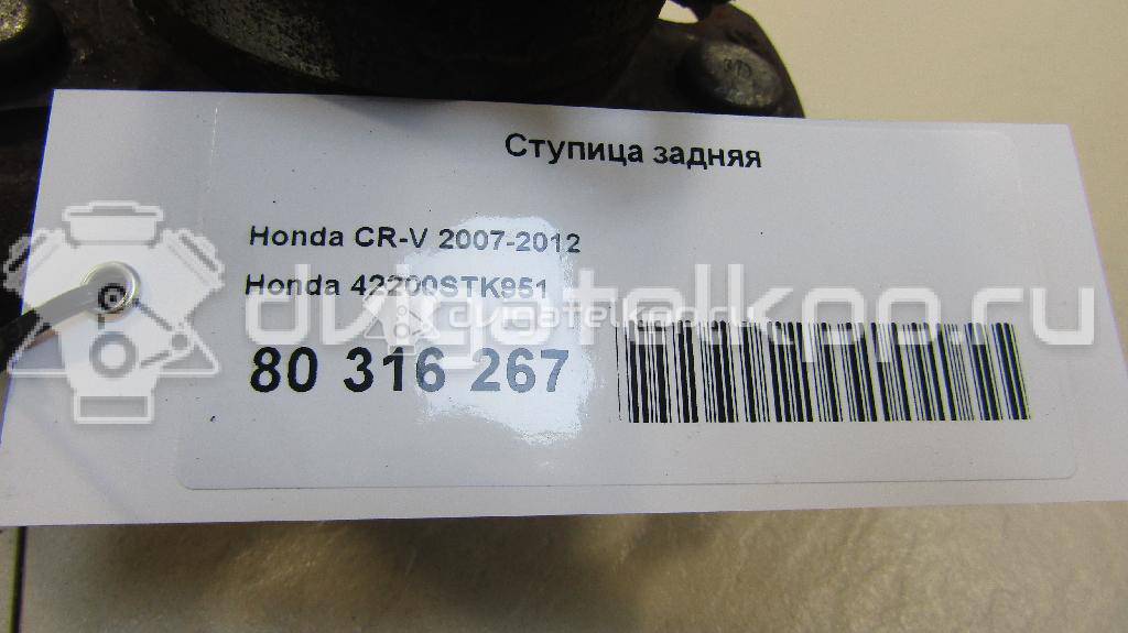 Фото Ступица задняя  42200STK951 для Honda Elysion / Cr-V {forloop.counter}}