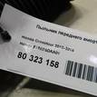 Фото Пыльник переднего амортизатора  51688sdaa01 для Honda Accord {forloop.counter}}