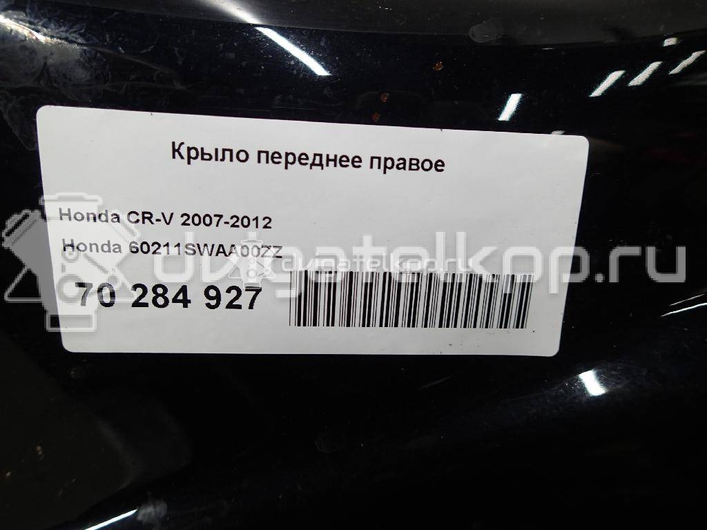 Фото Крыло переднее правое  60211SWAA00ZZ для Honda Accord / Cr-V {forloop.counter}}