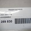 Фото Кардан рулевой  53323S50003 для Honda Mobilio / Shuttle / Lagreat / Insight Ze / Hr-V {forloop.counter}}