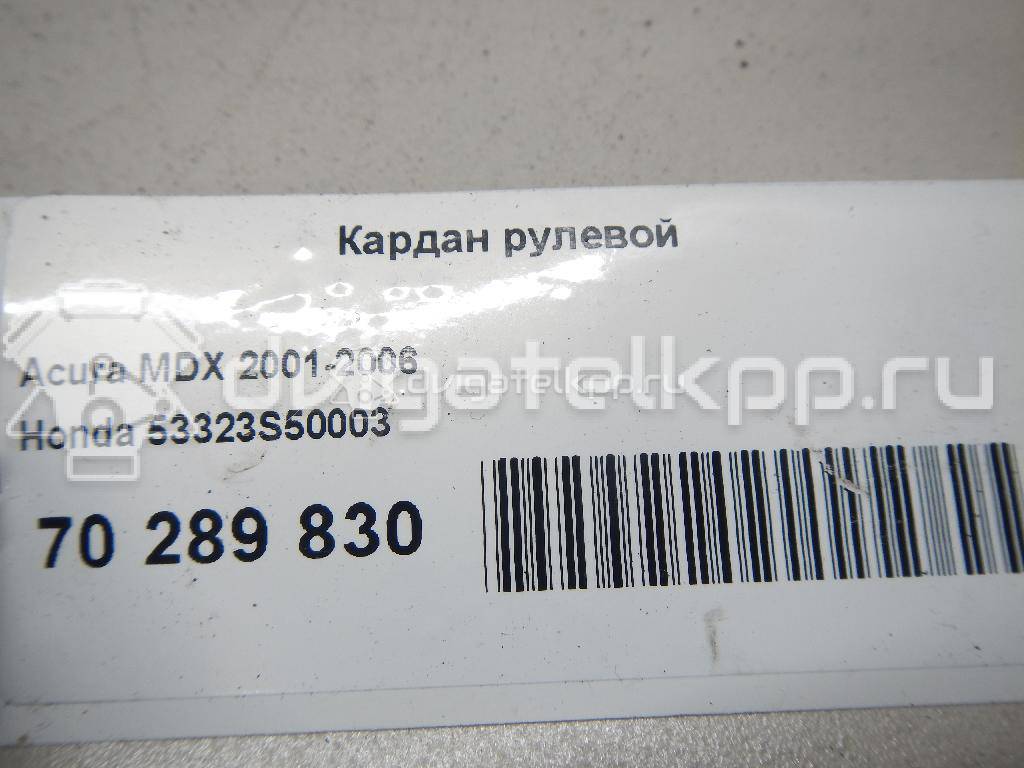 Фото Кардан рулевой  53323S50003 для Honda Mobilio / Shuttle / Lagreat / Insight Ze / Hr-V {forloop.counter}}
