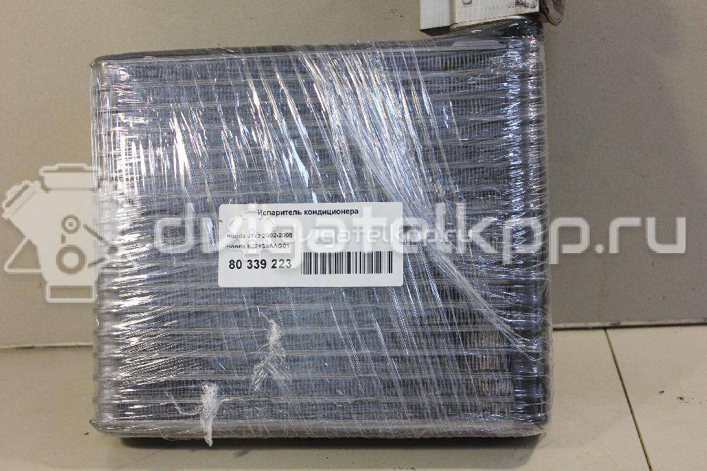 Фото Испаритель кондиционера  80213SAAG01 для honda Jazz {forloop.counter}}