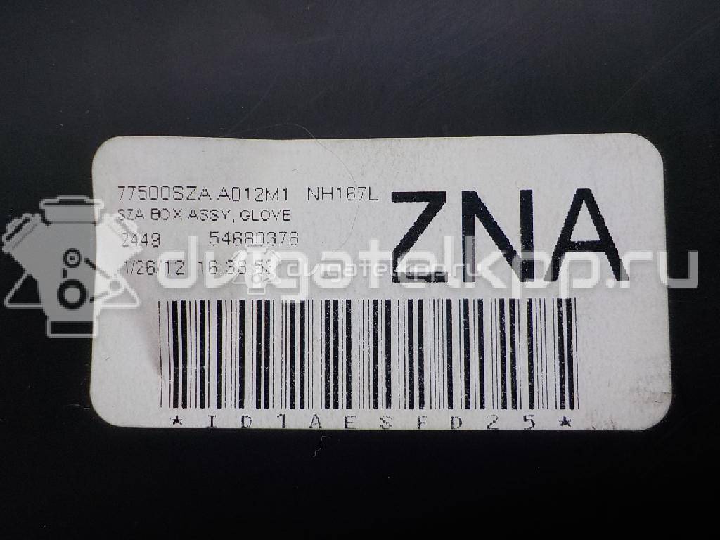 Фото Бардачок  77500szaa01zb для honda Pilot {forloop.counter}}