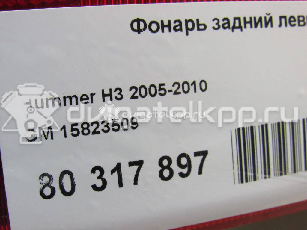 Фото Фонарь задний левый  15823509 для Hummer Hummer {forloop.counter}}