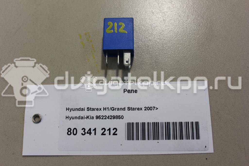 Фото Реле  9522429850 для Hyundai Xg / Getz Tb / Accent / Matrix Fc / Trajet Fo {forloop.counter}}