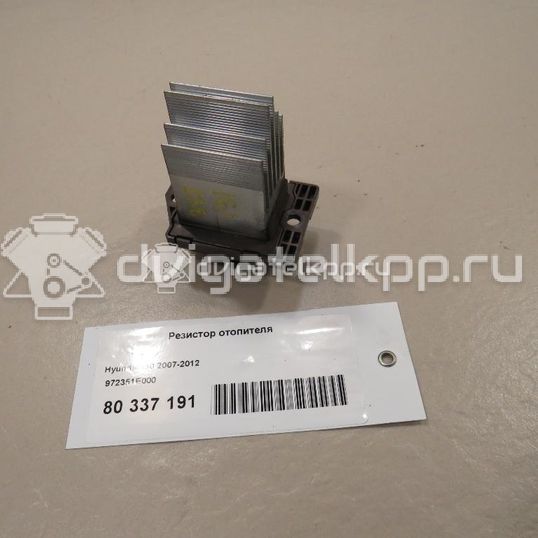 Фото Резистор отопителя  972351E000 для Hyundai Xg / Ix20 Jc / Accent / I30 / Matrix Fc