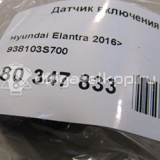 Фото Датчик включения стопсигнала  938103S700 для hyundai Creta