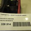 Фото Суппорт тормозной передний правый  581902DA10 для Hyundai Tucson / Matrix Fc / Elantra / Coupe / Lantra {forloop.counter}}