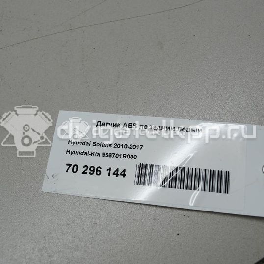 Фото Датчик ABS передний левый  956701R000 для Hyundai Accent