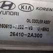 Фото Радиатор масляный  264102A300 для Hyundai Tucson / Ix35 Lm, El, Elh / Ix20 Jc / Accent / I30 {forloop.counter}}