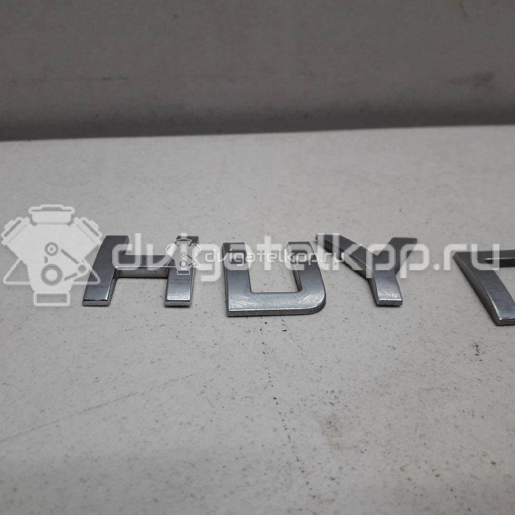 Фото Эмблема на крышку багажника  86335h1020 для Hyundai Ix35 Lm, El, Elh {forloop.counter}}