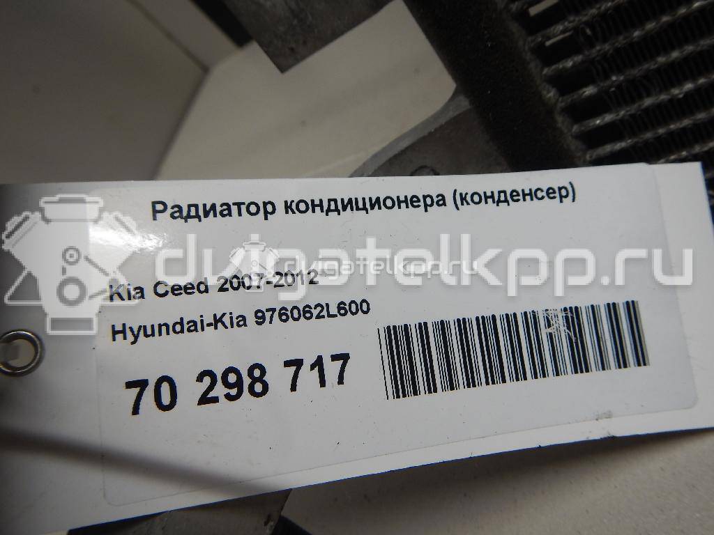 Фото Радиатор кондиционера (конденсер)  976062L600 для Hyundai I30 / Elantra {forloop.counter}}