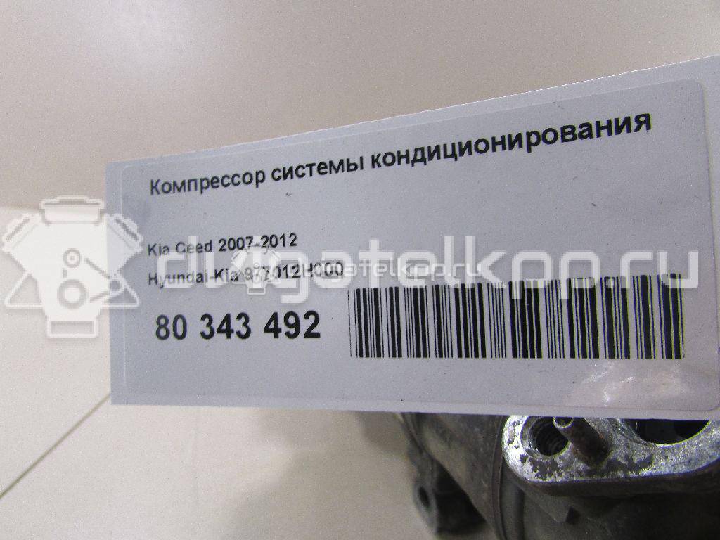 Фото Компрессор системы кондиционирования  977012H000 для Hyundai I30 / Elantra {forloop.counter}}