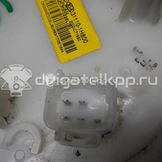 Фото Насос топливный электрический  311101H800 для Hyundai I30