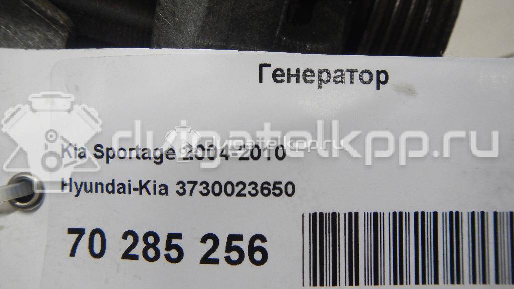 Фото Генератор  3730023650 для Hyundai Tucson / Accent / I30 {forloop.counter}}