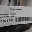 Фото Рейка рулевая  565003X002 для Hyundai Veloster Fs / Elantra {forloop.counter}}