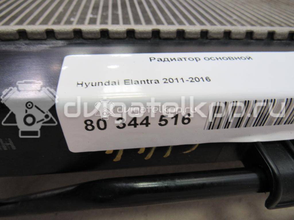Фото Радиатор основной  253103X101 для Hyundai I30 {forloop.counter}}