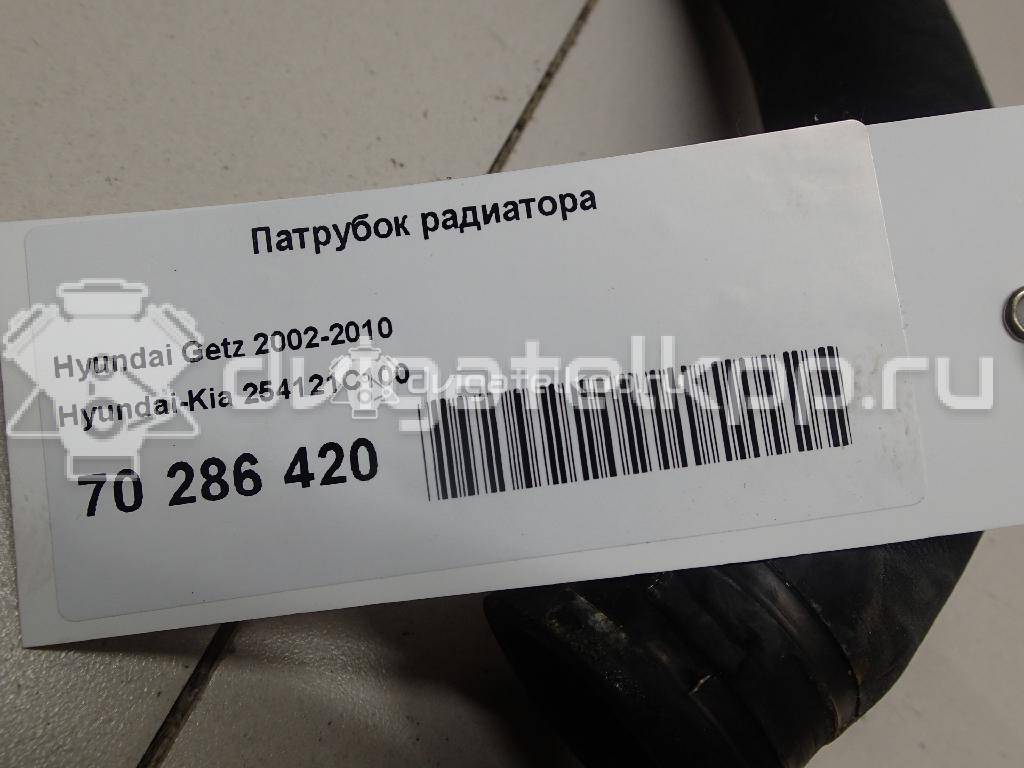 Фото Патрубок радиатора  254121C100 для Hyundai Getz Tb {forloop.counter}}