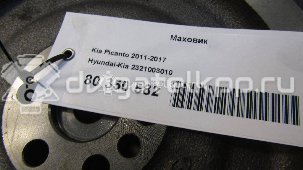 Фото Маховик  2321003010 для Hyundai / Kia {forloop.counter}}