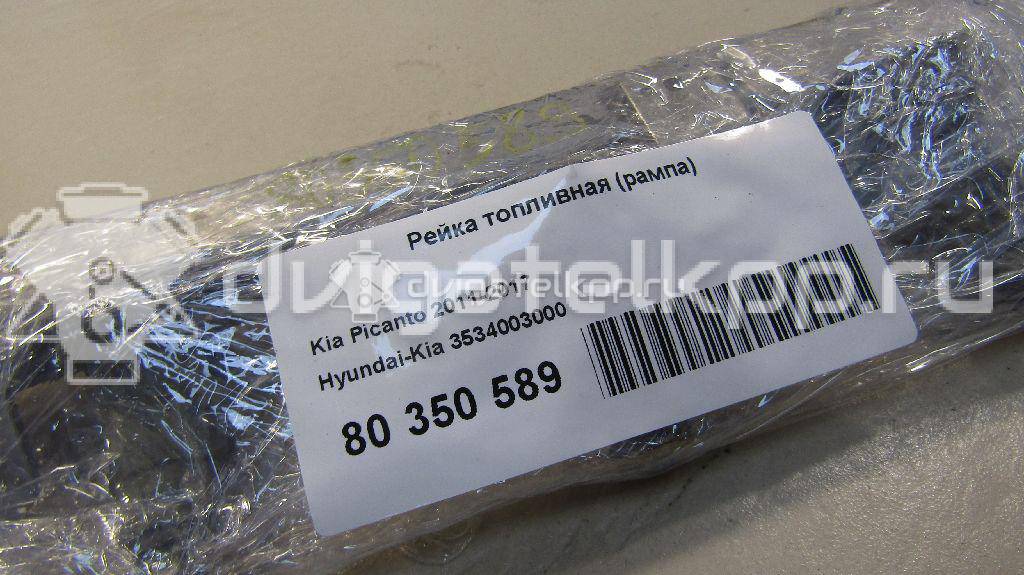 Фото Рейка топливная (рампа)  3534003000 для hyundai i10 {forloop.counter}}