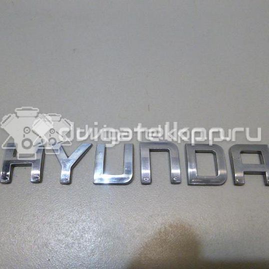 Фото Эмблема на крышку багажника  863102S020 для Hyundai Ix35 Lm, El, Elh